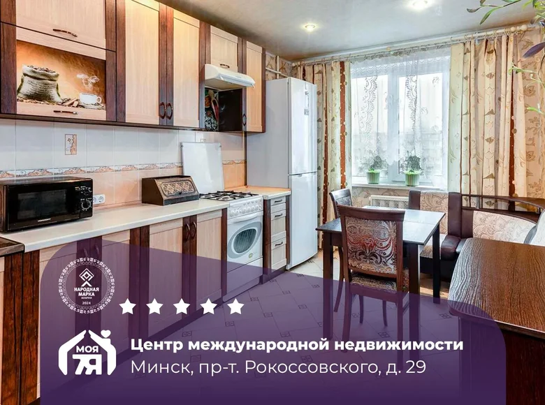 3 room apartment 81 m² Minsk, Belarus