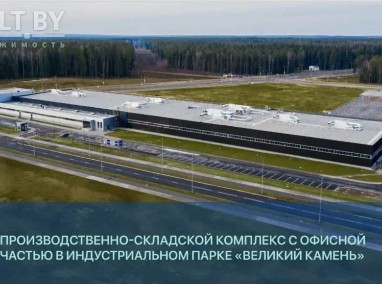 Manufacture 30 rooms 11 118 m² in Smalyavichy District, Belarus