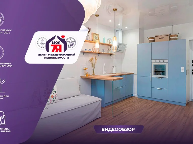 Квартира 1 комната 39 м² Минск, Беларусь