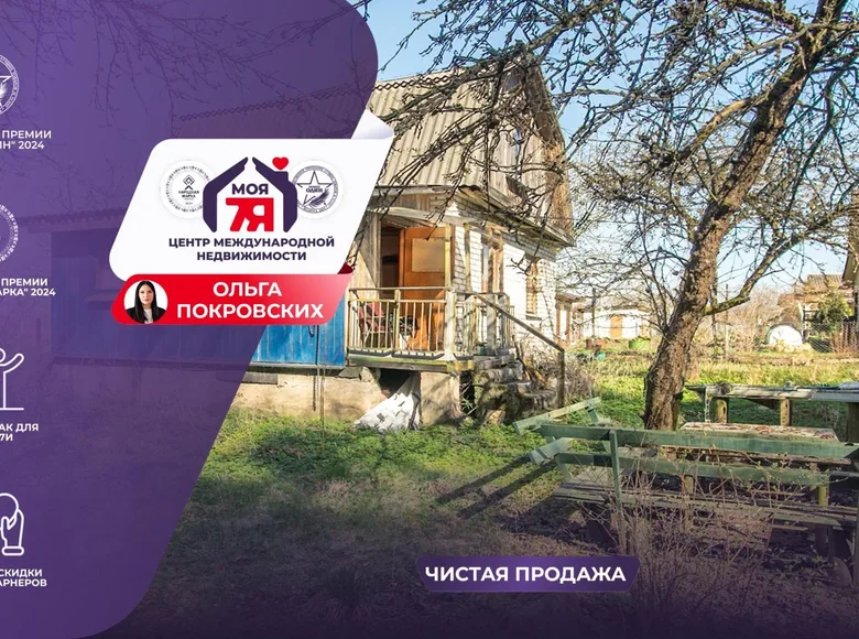 Casa 60 m² Miasocki sielski Saviet, Belarús