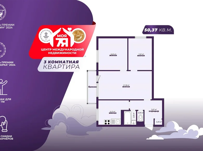 Квартира 3 комнаты 50 м² Минск, Беларусь