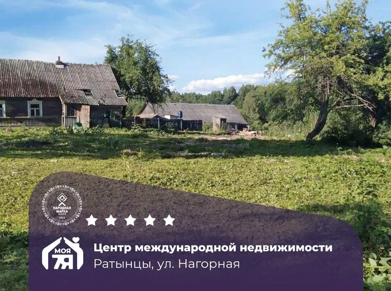 Haus 53 m² Rakauski sielski Saviet, Belarus