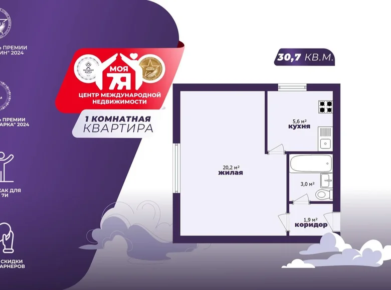 1 room apartment 31 m² Minsk, Belarus