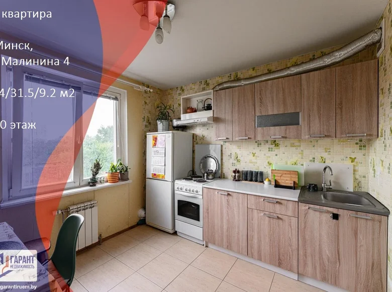 Apartamento 2 habitaciones 57 m² Minsk, Belarús