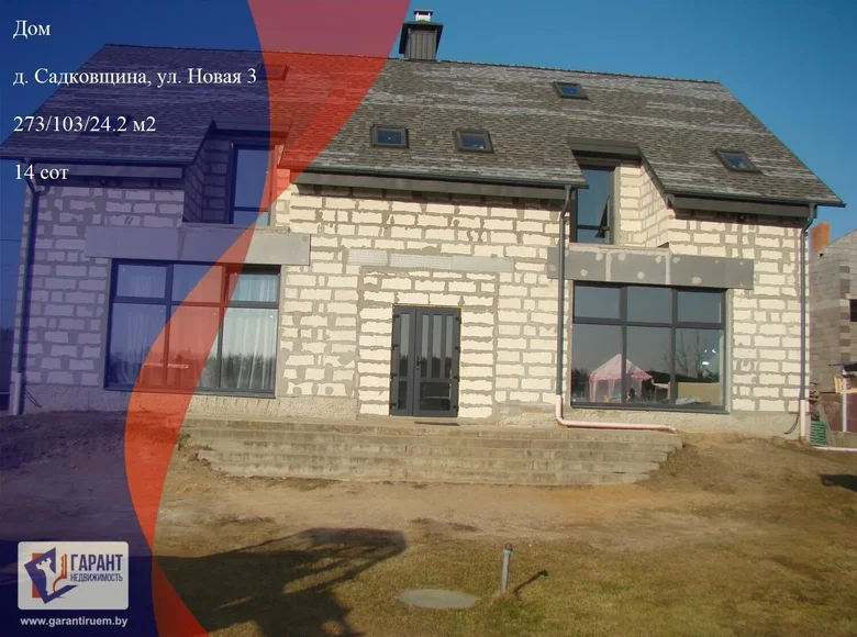 House 273 m² Barauski sielski Saviet, Belarus