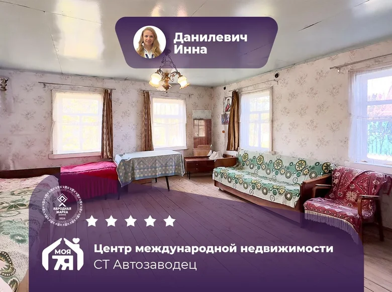 Dom 36 m² Zodzinski sielski Saviet, Białoruś