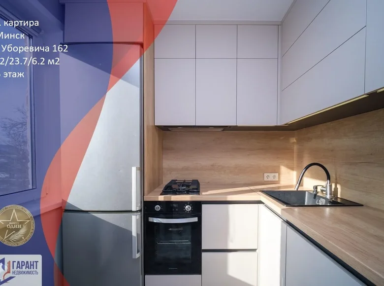 2 room apartment 38 m² Minsk, Belarus