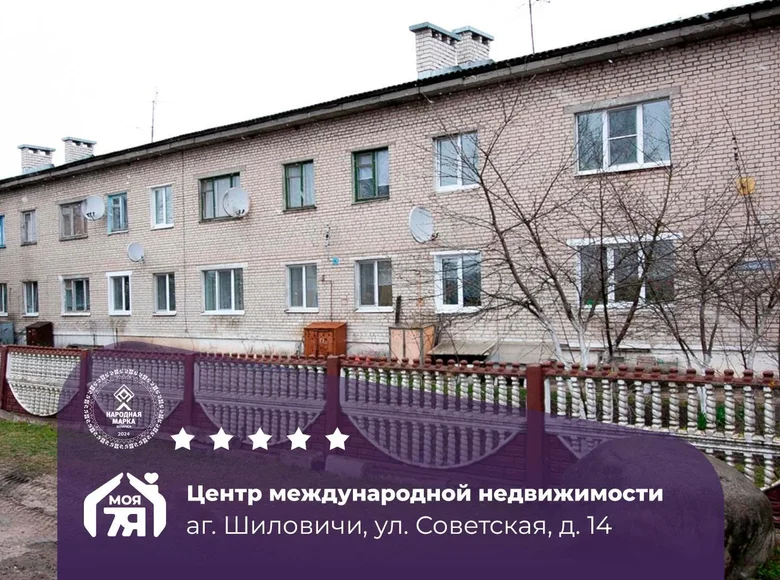 2 room apartment 43 m² Sylavicy, Belarus
