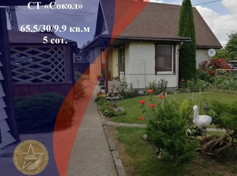 House 66 m² Zdanovicki sielski Saviet, Belarus