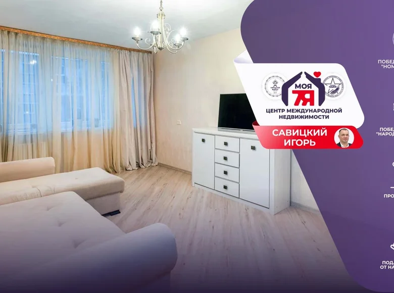 2 room apartment 50 m² Minsk, Belarus