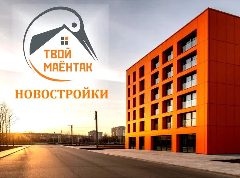 Apartamento 4 habitaciones 73 m² Minsk, Belarús