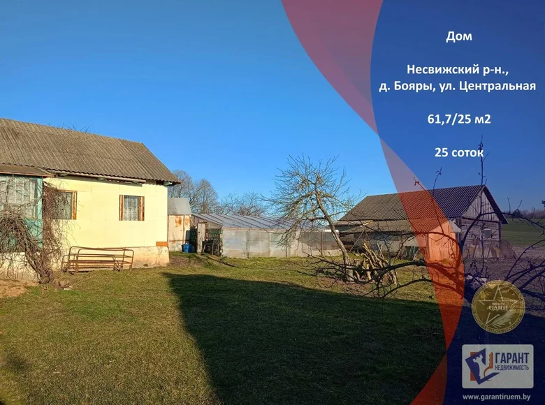 Dom 62 m² Lipski sielski Saviet, Białoruś