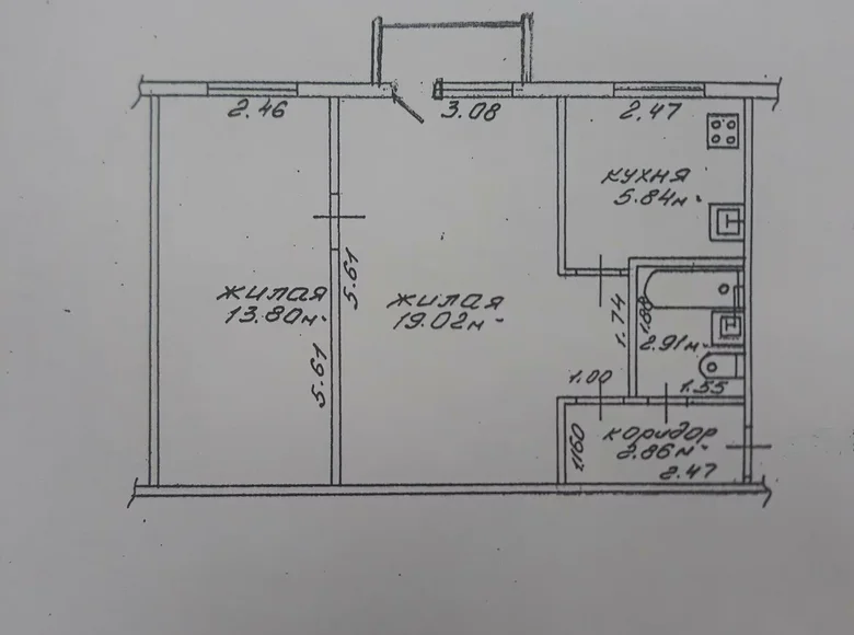 2 room apartment 44 m² Homyel, Belarus