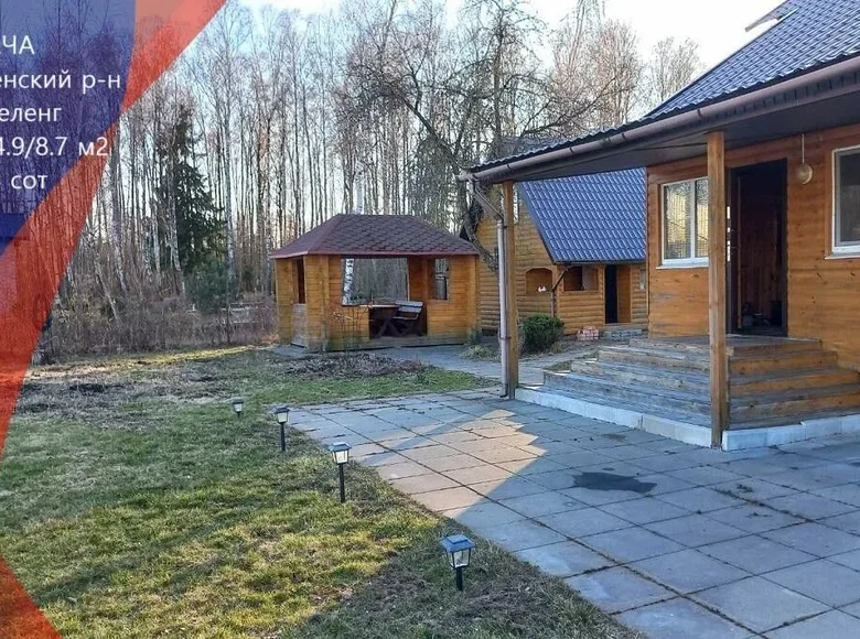 House 105 m² Aliachnovicki sielski Saviet, Belarus