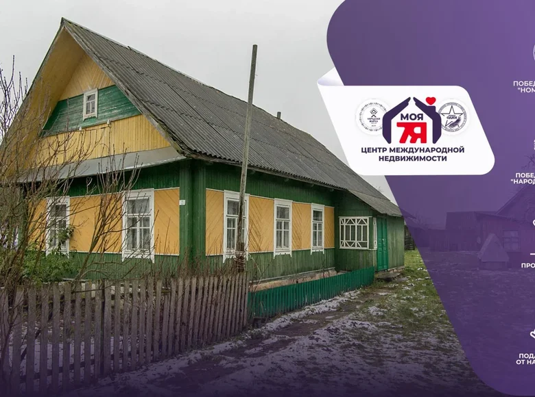 Дом 61 м² Вишневский сельский Совет, Беларусь