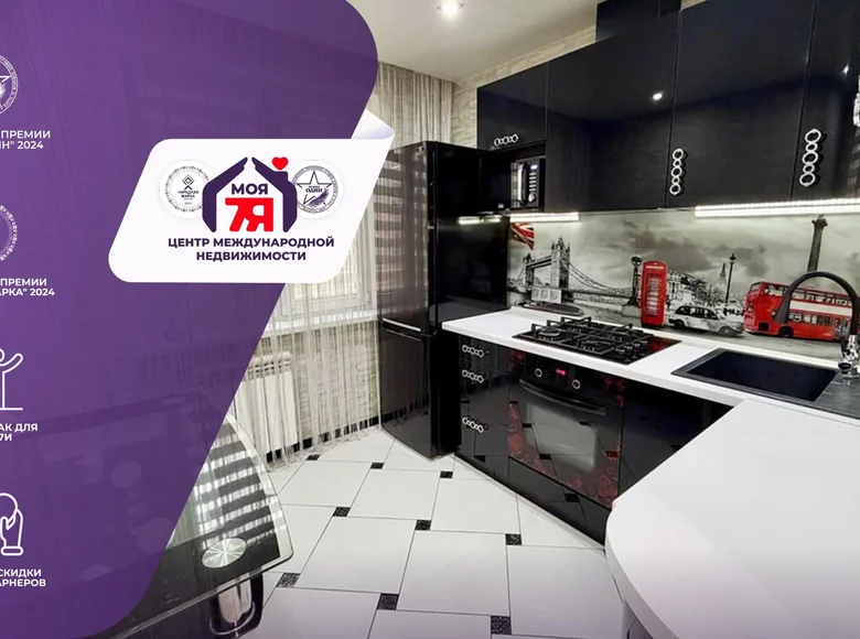 Квартира 3 комнаты 60 м² Слуцк, Беларусь