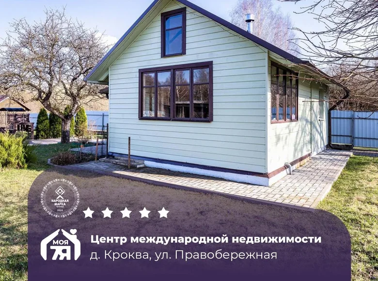 House 26 m² Svabski sielski Saviet, Belarus