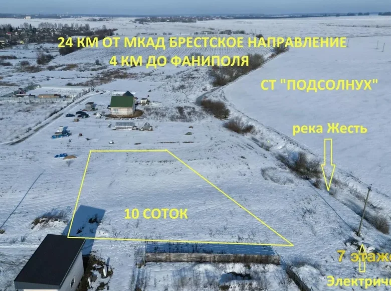 Grundstück  Fanipalski sielski Saviet, Belarus