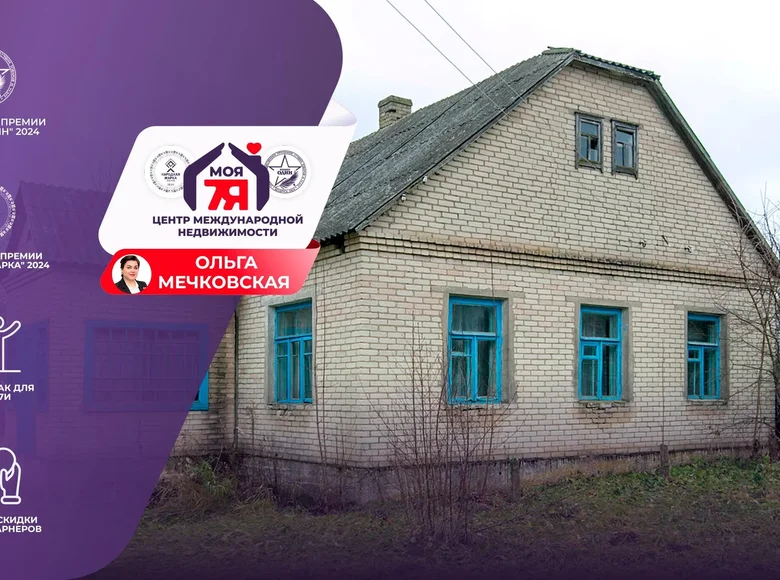 Дом 93 м² Марковский сельский Совет, Беларусь