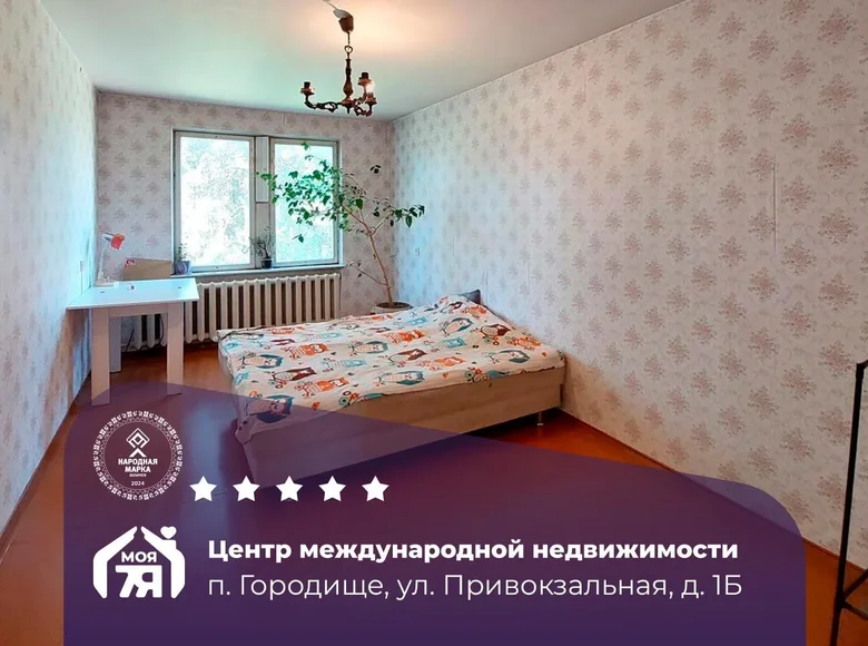 Wohnung 2 zimmer 47 m² Haradzishcha, Belarus