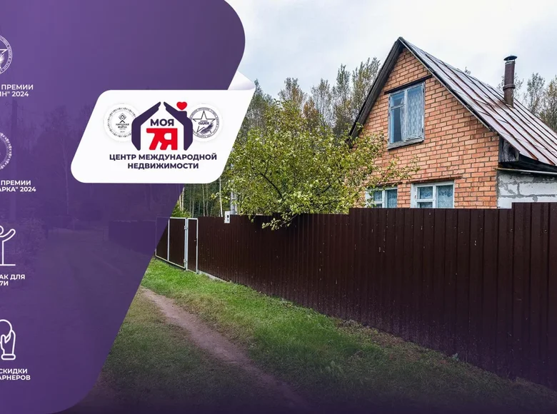 Maison 38 m² Zodzinski sielski Saviet, Bélarus