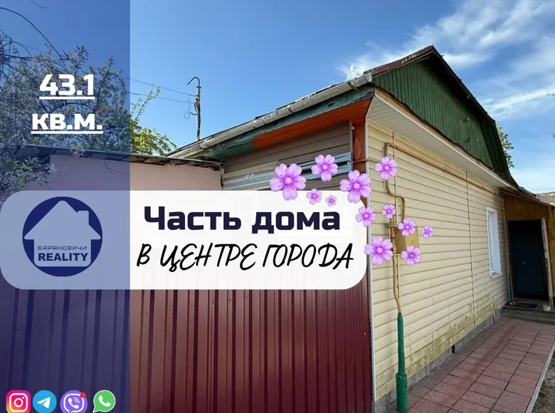 Apartamento 43 m² Baránavichi, Belarús