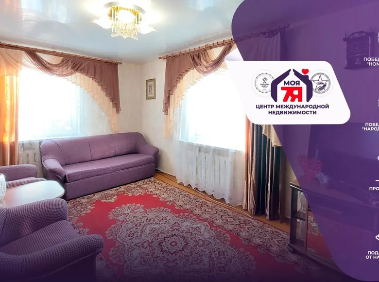 Casa 74 m² Smalyavichy, Belarús