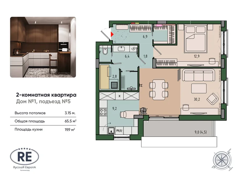 Apartamento 2 habitaciones 66 m² Kaliningrado, Rusia