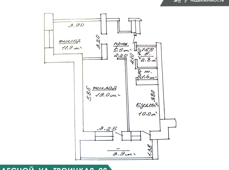 Appartement 2 chambres 55 m² Liasny, Bélarus