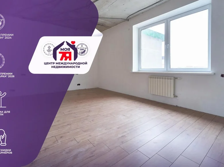 Квартира 3 комнаты 138 м² Минск, Беларусь