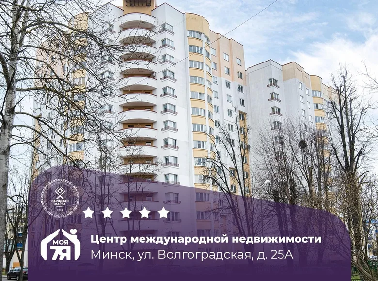 Wohnung 2 zimmer 71 m² Minsk, Belarus