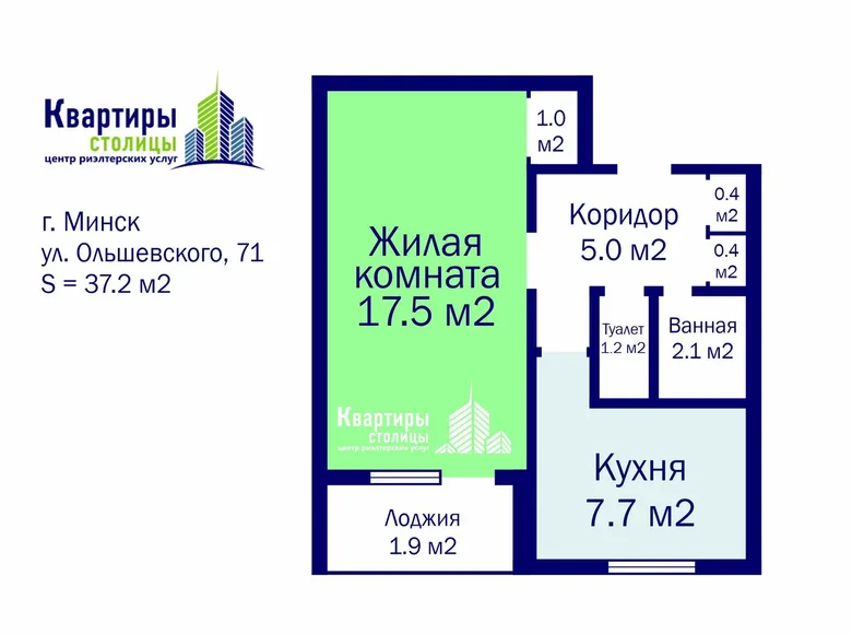 1 room apartment 37 m² Minsk, Belarus
