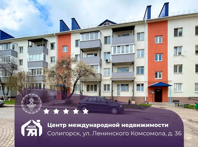 1 room apartment 30 m² Salihorsk, Belarus