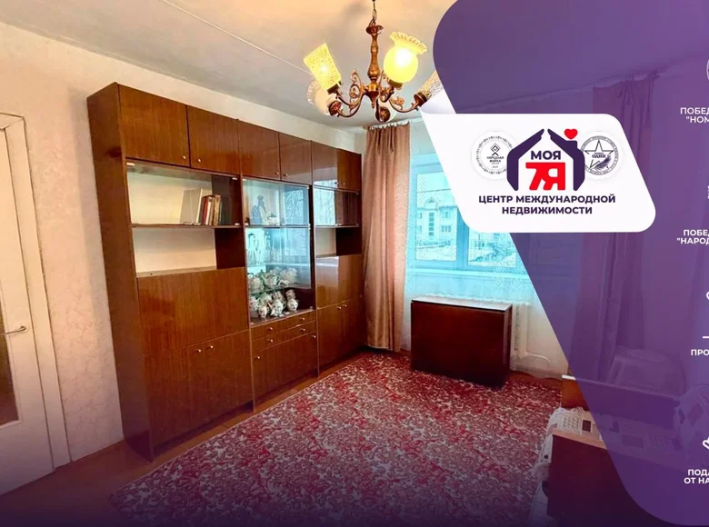 Квартира 3 комнаты 49 м² Любань, Беларусь