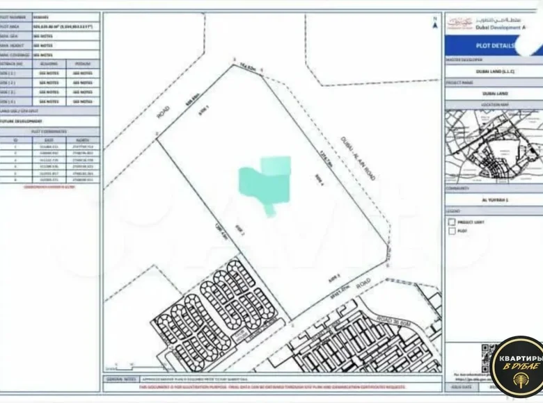 Parcelas 1 habitación  Dubái, Emiratos Árabes Unidos