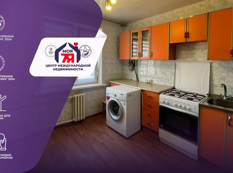 3 room apartment 62 m² Salihorsk, Belarus