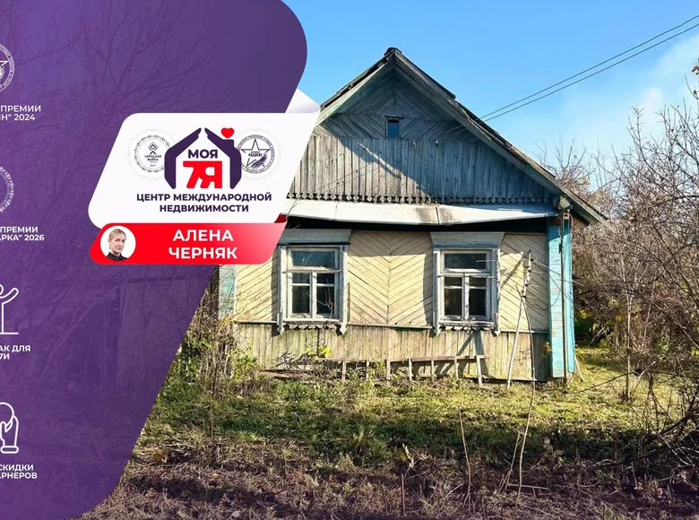 Дом 62 м² Чижевичский сельский Совет, Беларусь