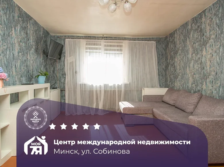 Дом 113 м² Минск, Беларусь