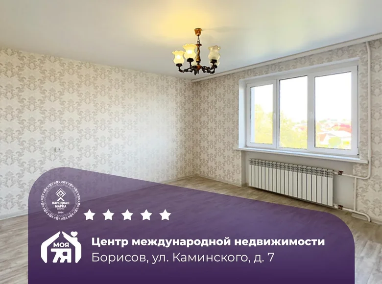 3 room apartment 65 m² Barysaw, Belarus