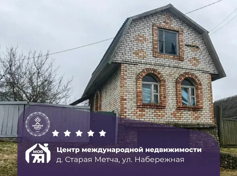 Haus 75 m² Staraja Miottscha, Belarus