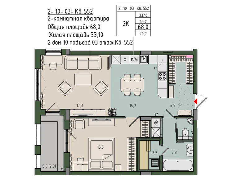 Квартира 2 комнаты 68 м² Калининград, Россия