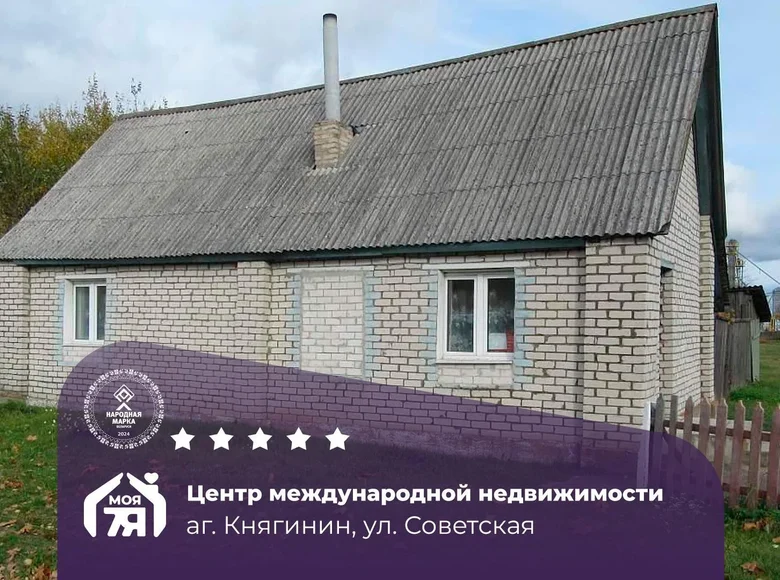 Boutique 66 m² à Kniahinin, Bélarus