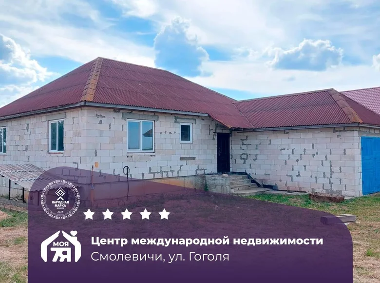 House 168 m² Smalyavichy, Belarus
