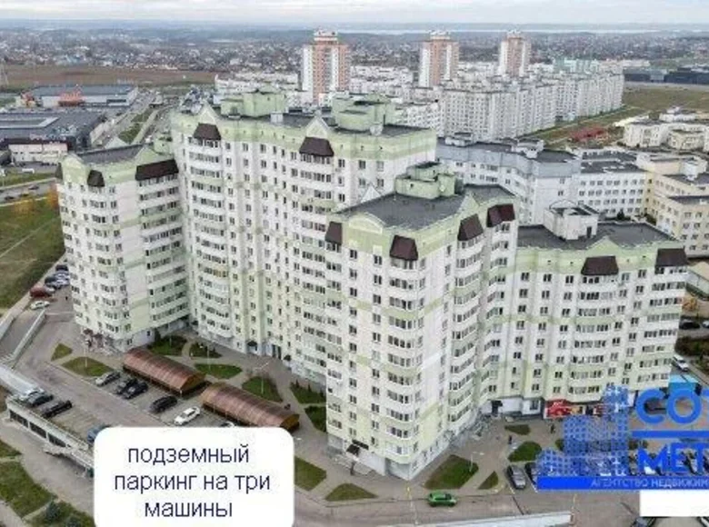 Commercial property 17 m² in Minsk, Belarus