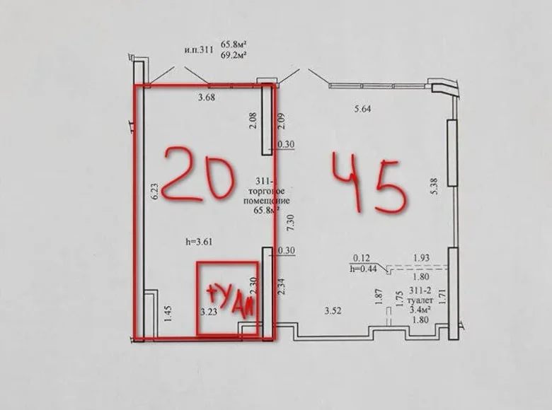 Geschäft  in Minsk, Belarus