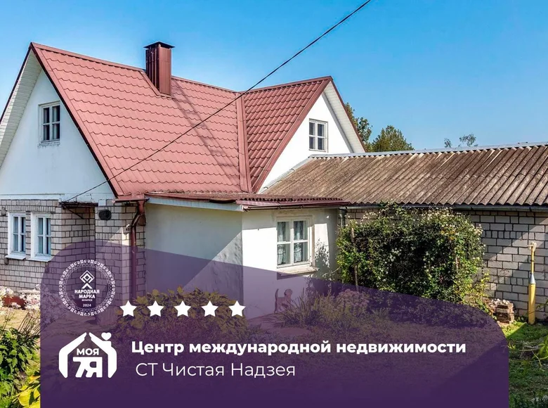 Дом 79 м² Демидовичский сельский Совет, Беларусь
