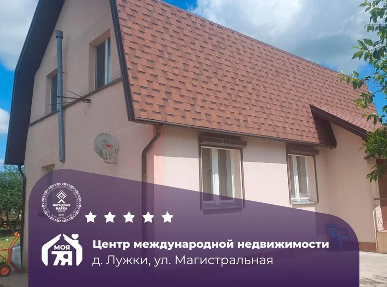 Chalet 184 m² Luzki, Bélarus