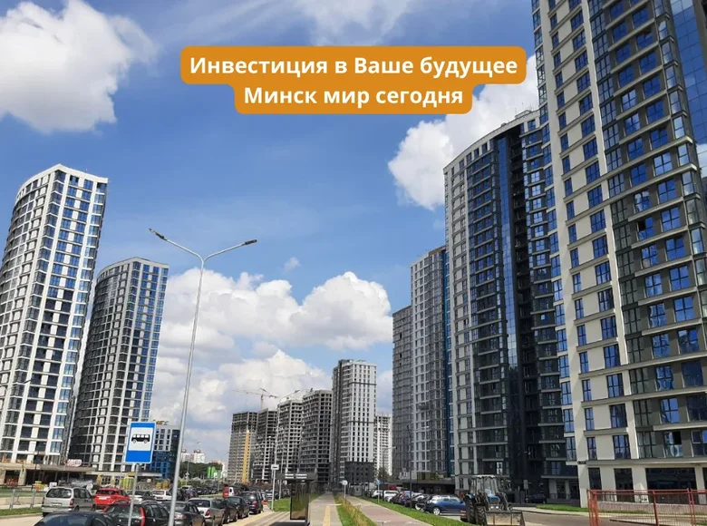 Магазин 45 м² Минск, Беларусь