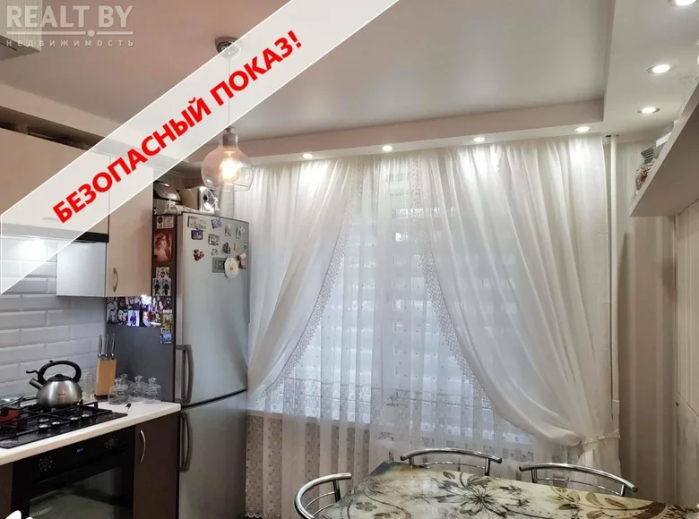 Wohnung 3 zimmer 63 m² Baryssau, Belarus
