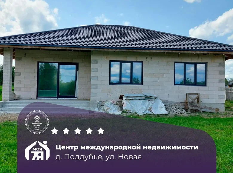 Cottage 146 m² Zodzinski sielski Saviet, Belarus
